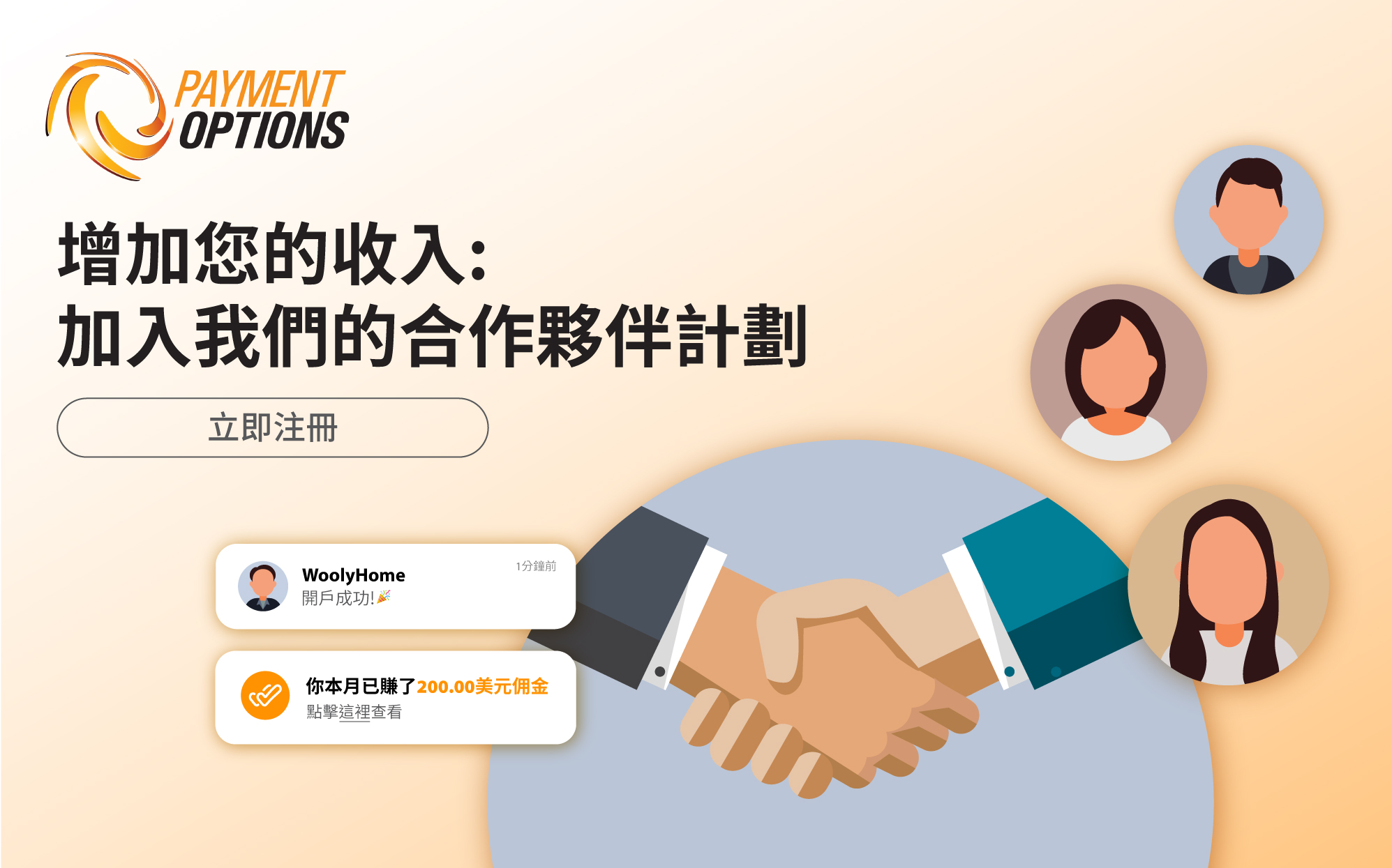 Pine Energy Pte Ltd