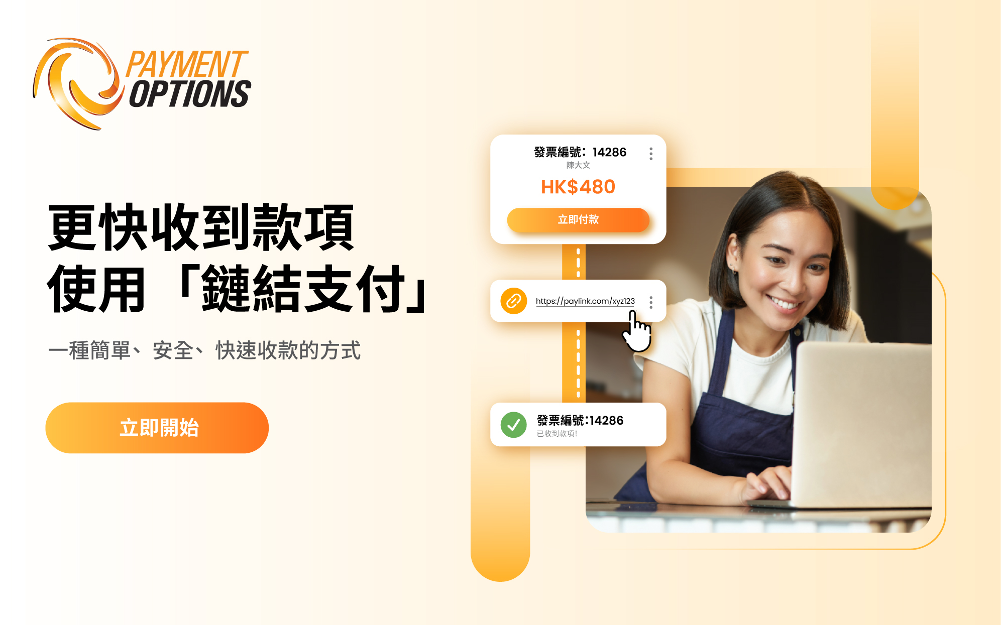 Pine Energy Pte Ltd