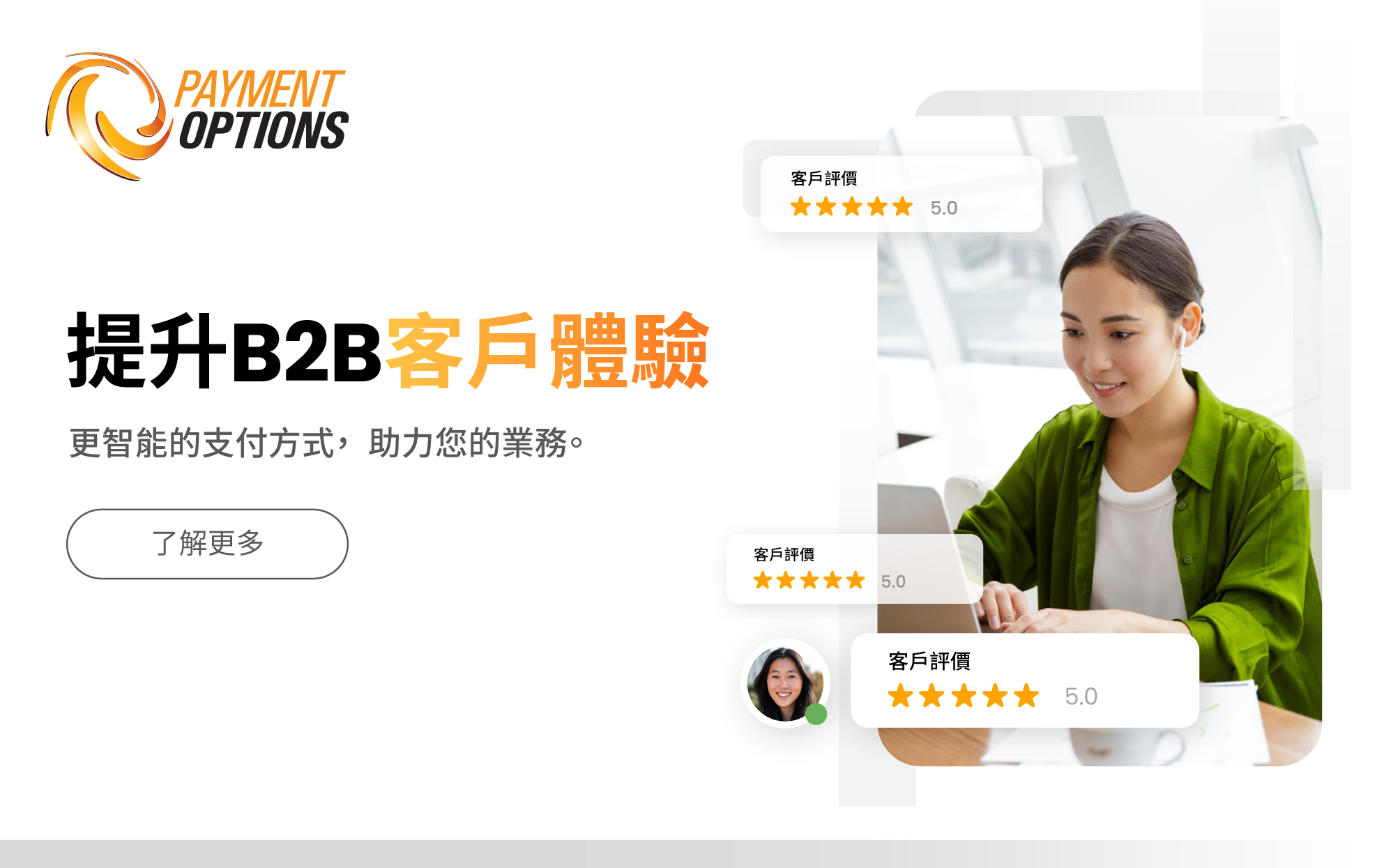 Payment Options
