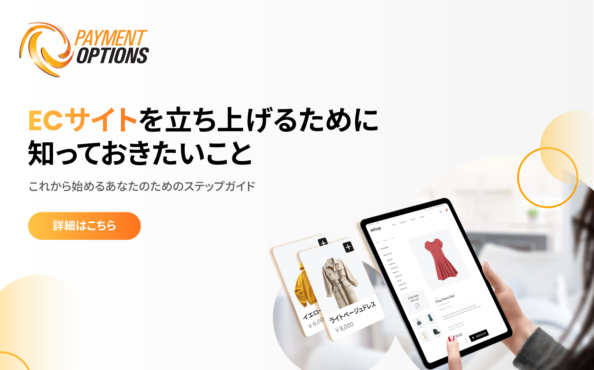 Payment Options